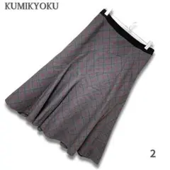KUMIKYOKU クミキョク チェック柄 ひざ丈フレアスカート【2】【M】
