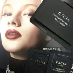 ➀アルビオンファンデ 下地サンプル アルビオンサンプル ファンデーションエクシア