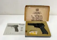 ジャンク　モデルガン　タナカ　SIG SAUER P220 発火済か不明　弾無し Amazon | タナカ SIG P220 陸上自衛隊 エボリューション HW