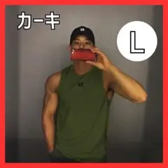 【ジム】1740 メンズ タンクトップ Lカーキ トレーニング 筋トレ スポーツ
