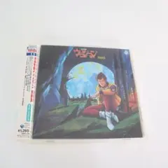未来警察 ウラシマン　音楽集　CD　完全限定生産　デジタルリマスタリング