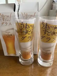 プレミアムモルツペアビールグラス