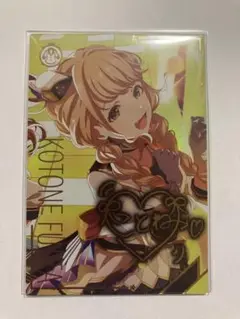アイドルマスターツアーズ　SSR藤田ことね　アテンダントツアラー　ツアマス