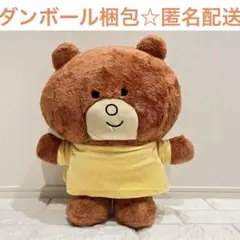 トミカとトム　だっこぬいぐるみ　GiGO限定