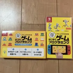 はじめてわかるゲームプログラミング