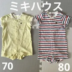 ミキハウスロンパース2点セット　70 80