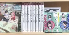 こういうのがいい 1〜9巻　おまとめセット　全巻初版　コミック