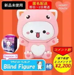2025年最新】当方の蜜桃猫シリーズはこちらの人気アイテム