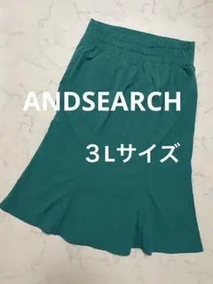 【AND SEARCH】大きめサイズ３Lサイズ ターコイズ フレアロングスカート