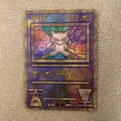 2019 復刻版　古代のミュウ　ミュウツーの逆襲　パンフレット　プロモ　psa8 2019 復刻版 古代のミュウ ミュウツーの逆襲 パンフレット