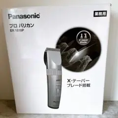 業務 Panasonic ER 1510P バリカン X-テーパー ブレード搭載 楽天市場】パナソニック プロ バリカン ER1510P｜Panasonic