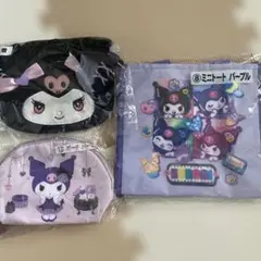 新品未開封　クロミ ミニトート&ポーチセット　サンリオ　当たりくじ