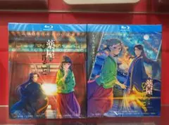 アニメ 薬屋のひとりごと ブルーレイ第1-2期 全48話 Blu-ray