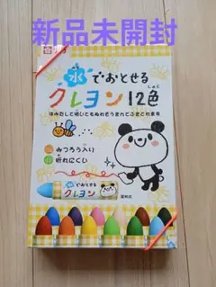 Item thumbnail for item 2e2db729-a803-4c46-bec4-fc56260a1497