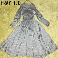 【美品】フレイアイディー ランダムドットプリントワンピース 美シルエット ロング
