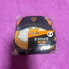 ジャイアンツ エニマイくじ ジャビット