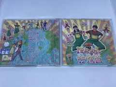 CD おかあさんといっしょ 最新ベスト~ぼよよん行進曲