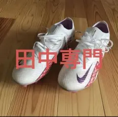 ナイキズームマーキュリアルヴェイパー