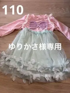 Item thumbnail for item ec77021a-b98c-4136-8c93-8034cf7fd904