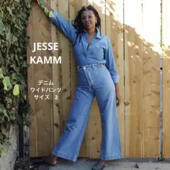 JESSE KAMM ウォッシュドデニム　サイズ2