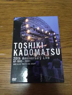 角松敏生 20th Anniversary Liveチケット購入者特典CD 2品 角松敏生 20th Anniversary Liveチケット購入者特典CD 2品