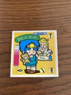 Item thumbnail for item 719a89ce-22b2-4e9a-ac61-2be9b91a8d06