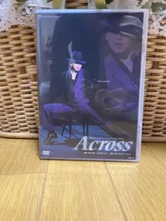 湖月わたるダンシング・リサイタルAcross
