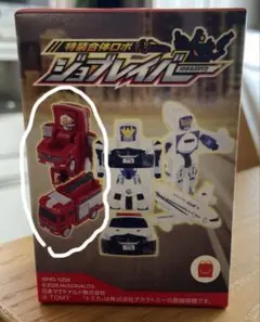 ハッピーセット　ジョブレイバー　ファイヤーブレイバー