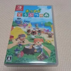 あつまれ どうぶつの森 Nintendo Switch