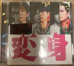 変身　通常盤　NEWS