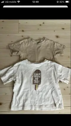 アイスクリーム&ホットドッグ Tシャツ 100cm 2枚セット 白 ベージュ