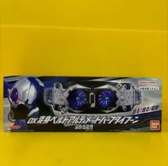 DX変身ベルトルアルティメットハーフタイフーン Amazon | [バンダイ] DX変身ベルト アルティメットハーフ
