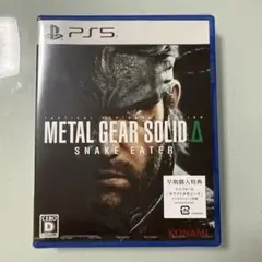 PS5 METAL GEAR SOLID △ 早期購入特典