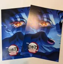 ２冊セット◆劇場版 鬼滅の刃 無限城編 第一章 猗窩座再来 入場者特典