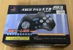 PlayStation アスキーバッド　ファイティングタイプ2