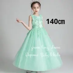 Item thumbnail for item 3f9f94d4-b8a9-403e-9736-560cde30058f