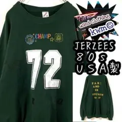 古着ジャージーズ80sヴィンテージゆるだぼスウェットトレーナー緑グリーン2XL