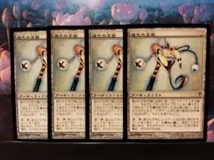 2025年最新】道化 mtgの人気アイテム - メルカリ