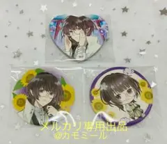 勿ノ怪契リ ebtenDXパック アニメガ×ソフマップ 缶バッジ セット 煌仁