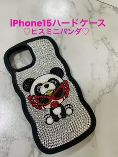 iPhone15ハードケース　ヒスミニパンダ　ヒステリックミニ　ヒスミニ