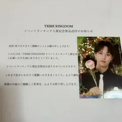 トラキン 入賞記念景品 リアルカード 堀夏喜