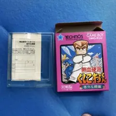 注意！箱のみ 熱血硬派 くにおくん ゲームボーイソフト
