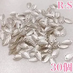 【9092】リーフチャーム　シルバー　30個