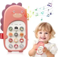 赤ちゃん おもちゃ人気 携帯電話のおもちゃ 知育玩具 誕生日プレゼント 恐竜の形