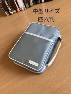ブックカバー　聖書カバー　中型版［サックス］【匿名配送】