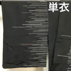 C346正絹　単衣　小紋　黒地　着物
