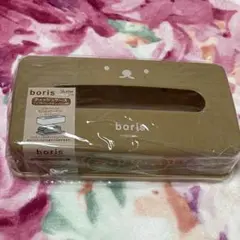 【新品】ボリス ティッシュケース
