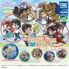 ぴた！でふぉめ ディズニー アリエル エリック ムーラン リーシャン