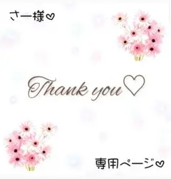 【新品未開封】ザ・ダイソー カラージェル ㉗ ピンクベージュ (在庫残り2本)