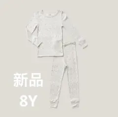 【新品】Soor Ploom Lounge set 8Y